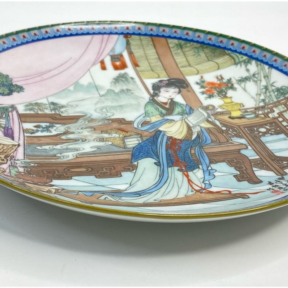 1987 Ying Chun Beauties Of The Red Mansion Imperial Jingdezhen Porcelain Plate - Picture 5 of 16